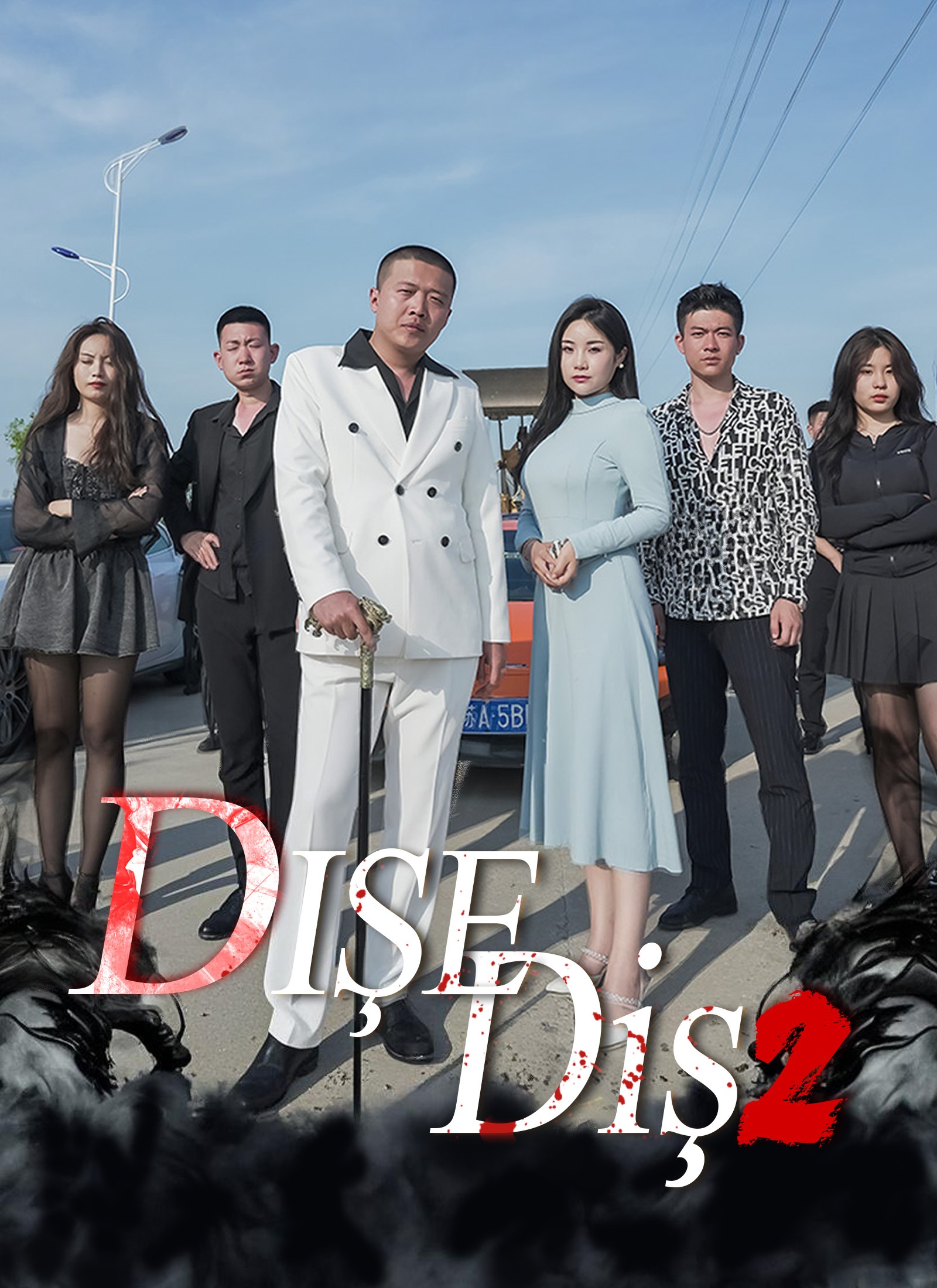 Dişe Diş 2 - İzle